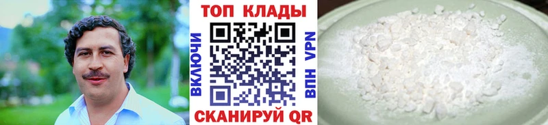 Купить наркотик Челябинск СОЛЬ Меф ГАШ Амфетамин Каннабис