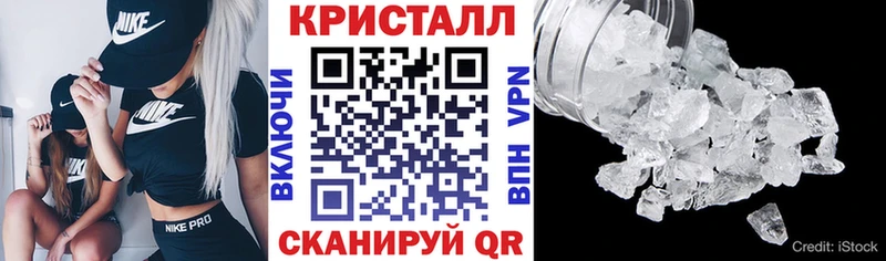 mega онион  Челябинск  Амфетамин Розовый 