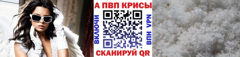 A PVP VHQ купить Челябинск