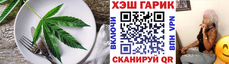 Еда ТГК марихуана  что такое наркотик  Челябинск 