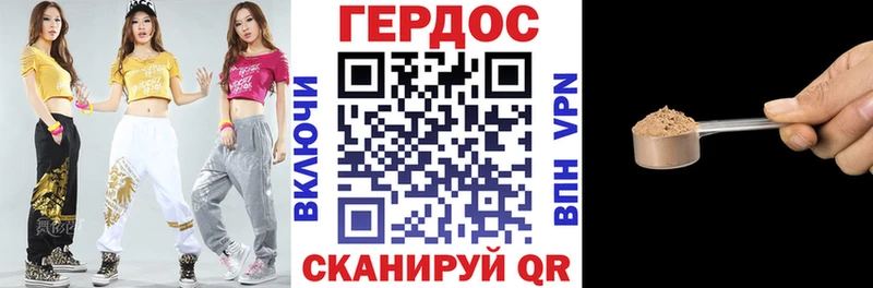 ГЕРОИН хмурый  купить закладку  Челябинск 