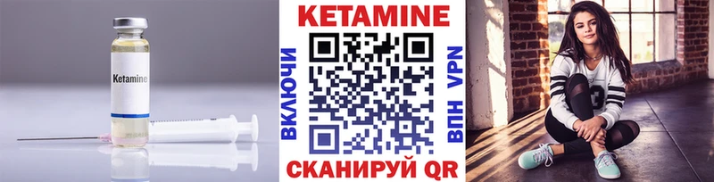 Кетамин ketamine  нарко площадка Telegram  Челябинск 