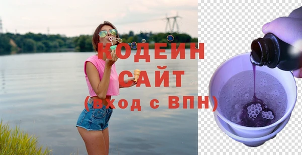 ALPHA PVP Горняк