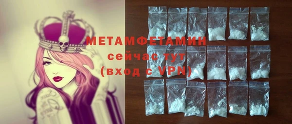 таблы Горнозаводск