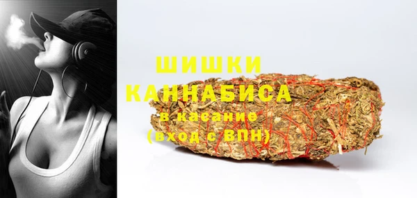 марихуана Горно-Алтайск
