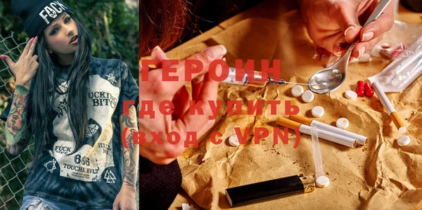 ALPHA PVP Горняк