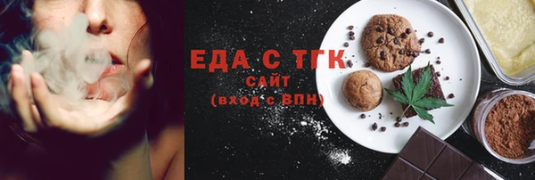 марихуана Горно-Алтайск
