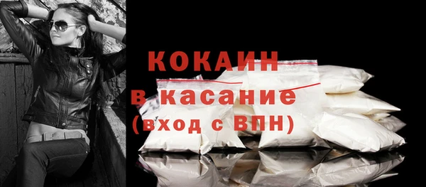 таблы Горнозаводск
