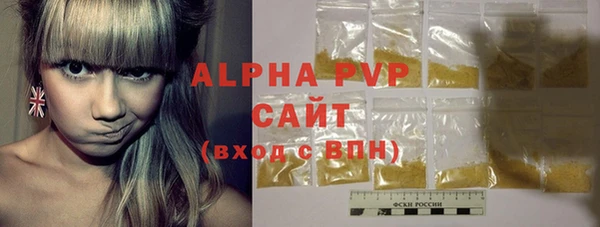 ALPHA PVP Горняк