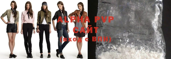 ALPHA PVP Горняк