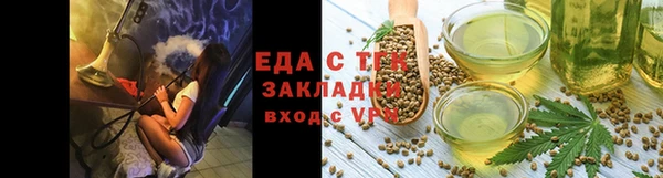 марихуана Горно-Алтайск