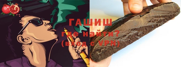 марихуана Горно-Алтайск