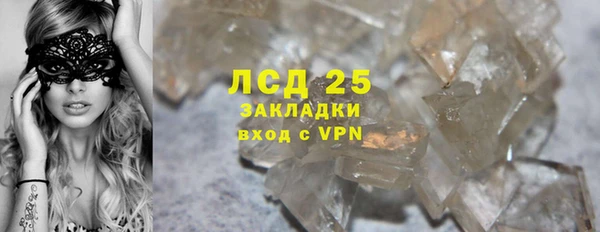 таблы Горнозаводск