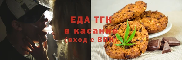 таблы Горнозаводск