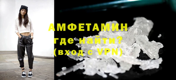 ALPHA PVP Горняк