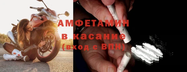 таблы Горнозаводск