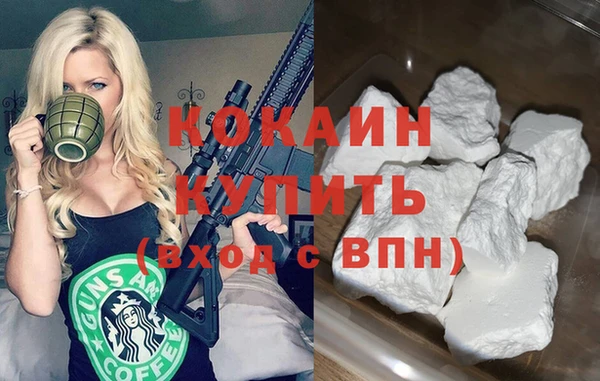таблы Горнозаводск