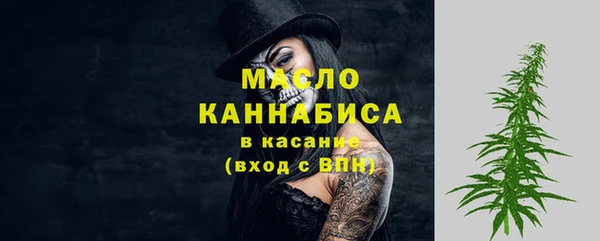 марихуана Горно-Алтайск