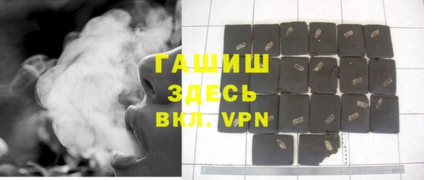 таблы Горнозаводск