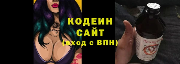 таблы Горнозаводск