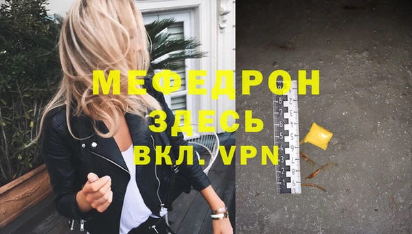 ALPHA PVP Горняк