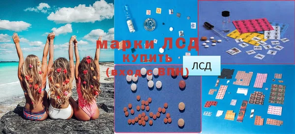 таблы Горнозаводск
