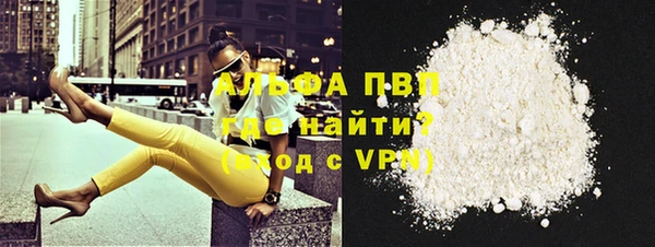 марихуана Горно-Алтайск