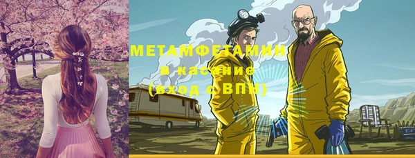 таблы Горнозаводск