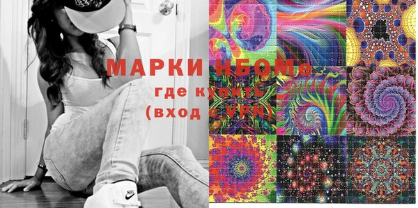 марихуана Горно-Алтайск