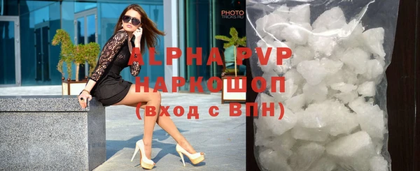 таблы Горнозаводск