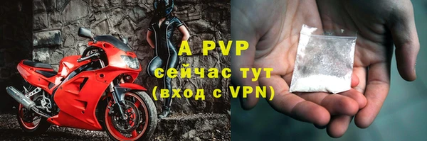 ALPHA PVP Горняк