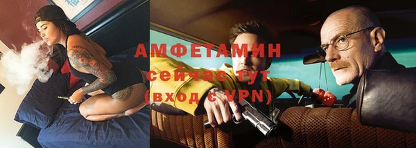 таблы Горнозаводск