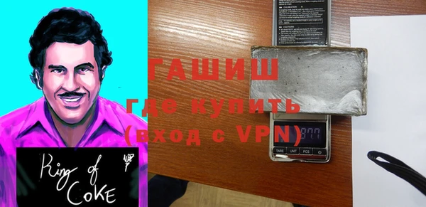 ALPHA PVP Горняк
