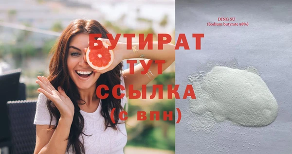 таблы Горнозаводск