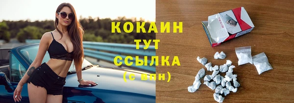 таблы Горнозаводск