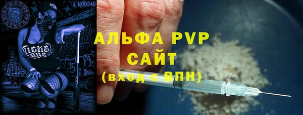 ALPHA PVP Горняк