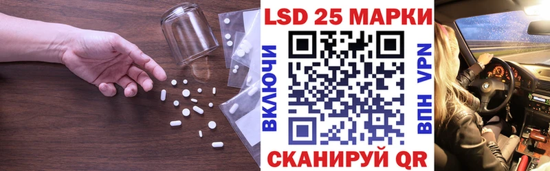 Лсд 25 экстази кислота  Челябинск 