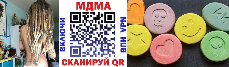 МДМА Molly Челябинск