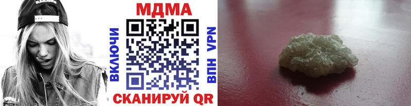 MDMA кристаллы  площадка телеграм  Челябинск 