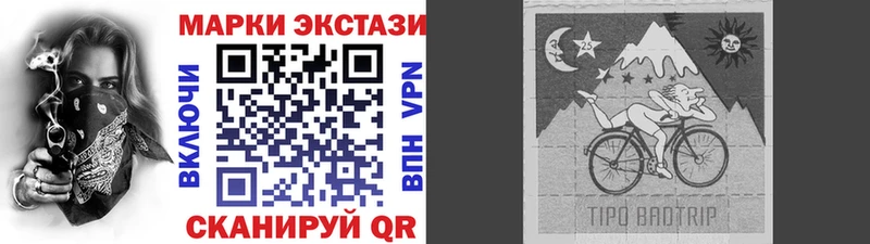 Марки 25I-NBOMe 1,5мг  Челябинск 