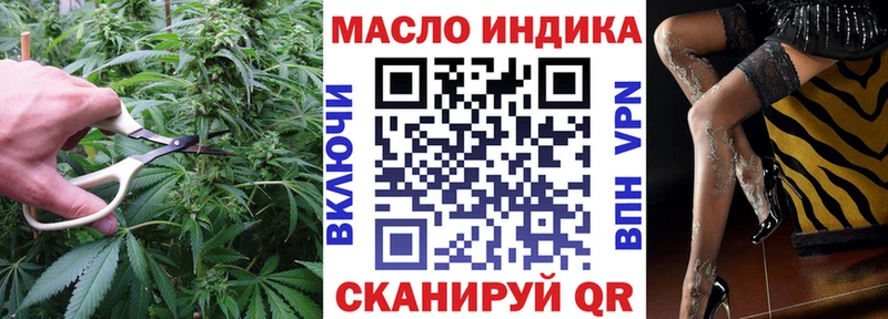 ТГК вейп с тгк  как найти закладки  Челябинск 