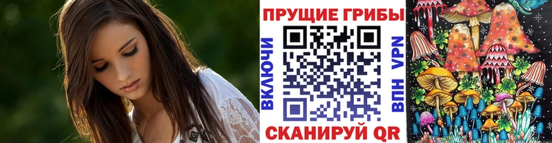 Псилоцибиновые грибы MAGIC MUSHROOMS  Челябинск 