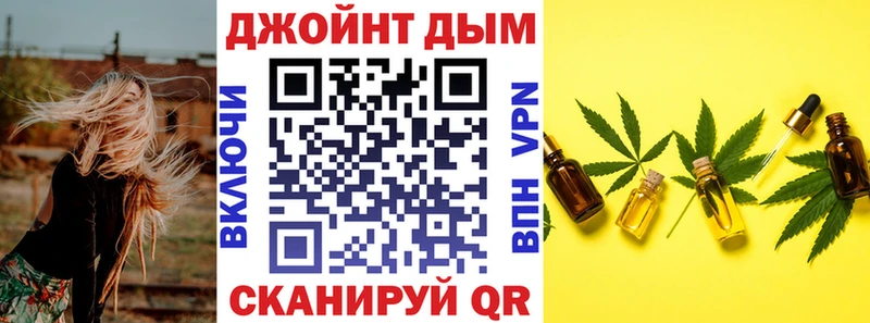 Бошки марихуана OG Kush  Челябинск 